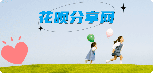三亚信用卡商家平台☀️诚信信用卡24小时在线接单 - 朝阳信用卡